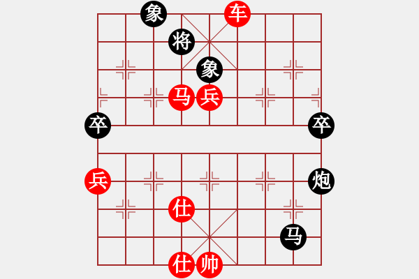 象棋棋譜圖片：福州 林光華 勝 臺(tái)灣 林中貫 - 步數(shù)：73 