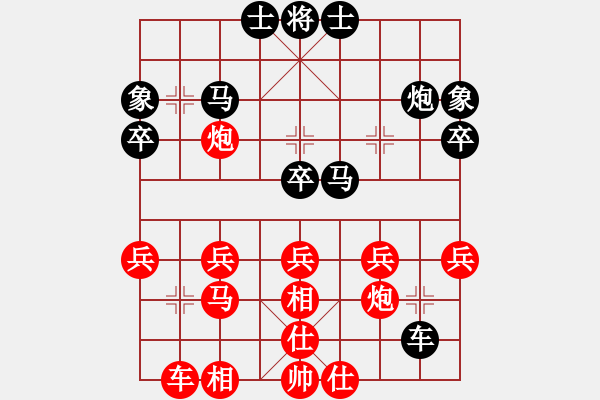 象棋棋谱图片：山东雷诺品牌 陈富杰 胜 四川成都懿锦金弈 许文章 - 步数：30 