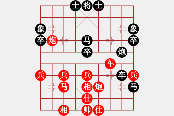 象棋棋譜圖片：山東雷諾品牌 陳富杰 勝 四川成都懿錦金弈 許文章 - 步數(shù)：40 