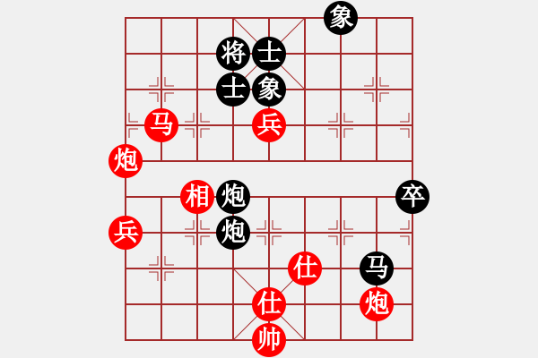 象棋棋譜圖片：千里馬 先勝 E2070 - 步數(shù)：100 