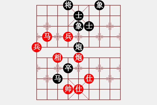 象棋棋譜圖片：千里馬 先勝 E2070 - 步數(shù)：130 