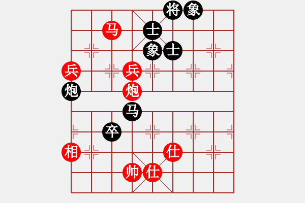 象棋棋譜圖片：千里馬 先勝 E2070 - 步數(shù)：140 