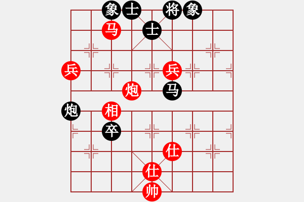 象棋棋譜圖片：千里馬 先勝 E2070 - 步數(shù)：150 