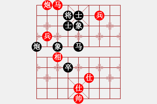 象棋棋譜圖片：千里馬 先勝 E2070 - 步數(shù)：180 