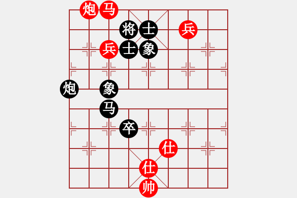 象棋棋譜圖片：千里馬 先勝 E2070 - 步數(shù)：183 