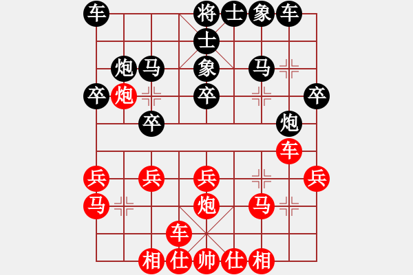 象棋棋譜圖片：千里馬 先勝 E2070 - 步數(shù)：20 