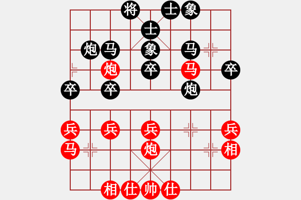 象棋棋譜圖片：千里馬 先勝 E2070 - 步數(shù)：30 