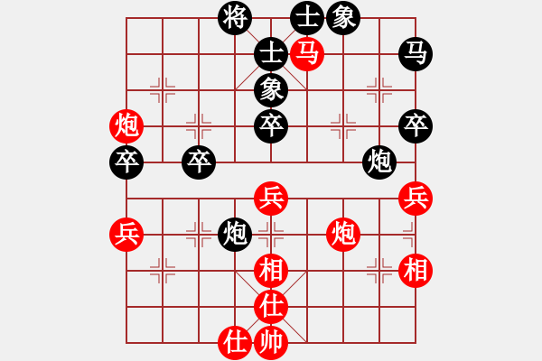 象棋棋譜圖片：千里馬 先勝 E2070 - 步數(shù)：50 