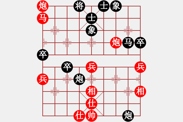 象棋棋譜圖片：千里馬 先勝 E2070 - 步數(shù)：60 