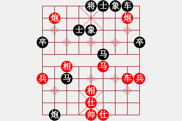 象棋棋譜圖片：金☆星 [紅] -VS- 軍旗王子[黑] - 步數(shù)：50 