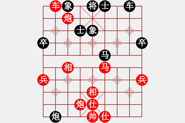 象棋棋譜圖片：金☆星 [紅] -VS- 軍旗王子[黑] - 步數(shù)：60 