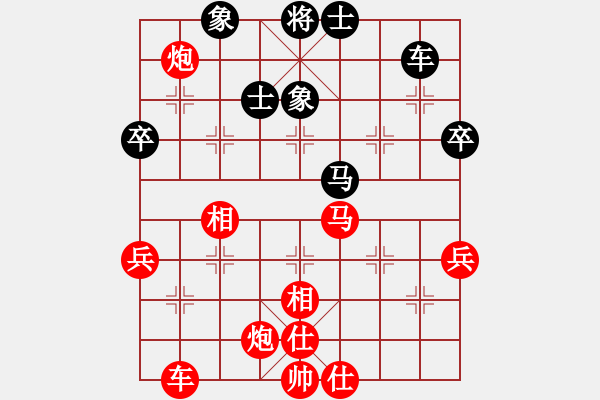 象棋棋譜圖片：金☆星 [紅] -VS- 軍旗王子[黑] - 步數(shù)：63 