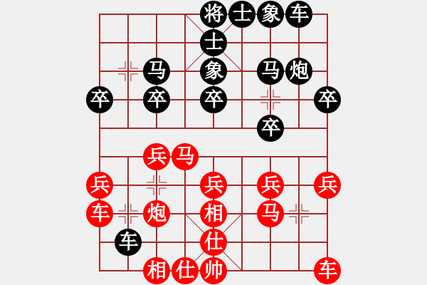 象棋棋谱图片：张彬 先和 郭友华 - 步数：20 
