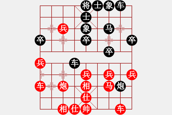 象棋棋谱图片：张彬 先和 郭友华 - 步数：30 