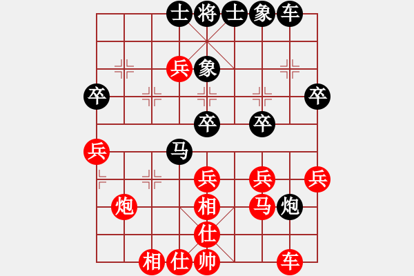 象棋棋谱图片：张彬 先和 郭友华 - 步数：40 