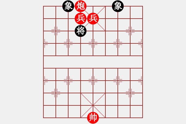 象棋棋譜圖片：2020年1月2日弈童象棋教室初級(jí)班殺法練習(xí)題：海底撈月 - 步數(shù)：15 