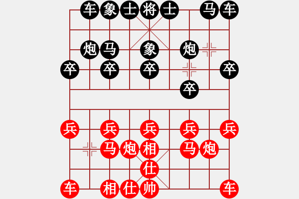 象棋棋譜圖片：kinglion(7弦)-負(fù)-攻城獅(1f) - 步數(shù)：10 