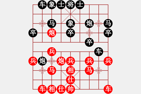 象棋棋譜圖片：kinglion(7弦)-負(fù)-攻城獅(1f) - 步數(shù)：20 