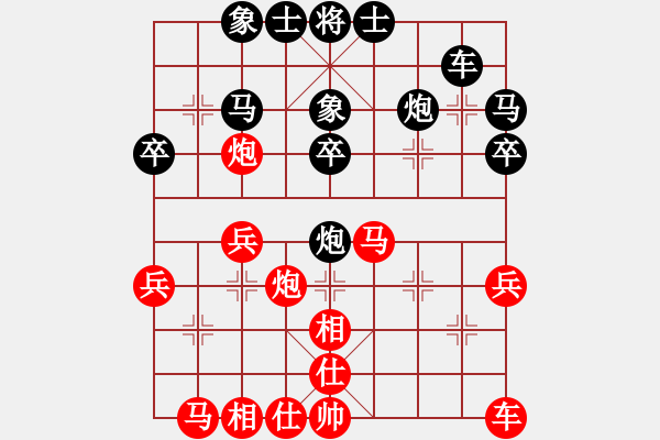 象棋棋譜圖片：kinglion(7弦)-負(fù)-攻城獅(1f) - 步數(shù)：30 