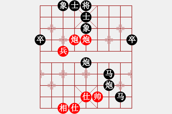 象棋棋譜圖片：kinglion(7弦)-負(fù)-攻城獅(1f) - 步數(shù)：62 