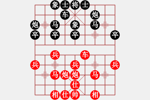 象棋棋譜圖片：先勝 L Q Z 30 5 - 步數(shù)：30 