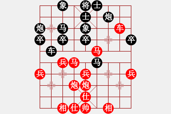 象棋棋譜圖片：先勝 L Q Z 30 5 - 步數(shù)：40 