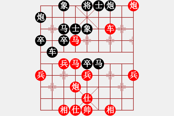 象棋棋譜圖片：先勝 L Q Z 30 5 - 步數(shù)：50 