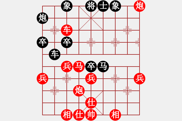 象棋棋譜圖片：先勝 L Q Z 30 5 - 步數(shù)：57 