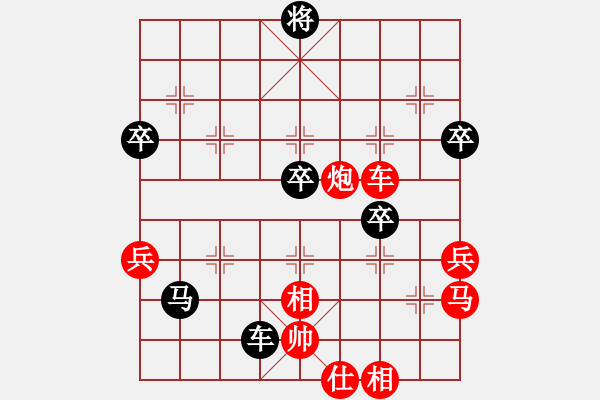 象棋棋譜圖片：張曉平 先負 孫浩宇 - 步數：100 