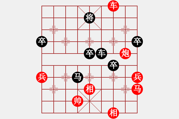 象棋棋譜圖片：張曉平 先負 孫浩宇 - 步數：120 