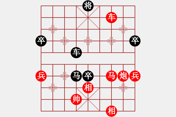 象棋棋譜圖片：張曉平 先負 孫浩宇 - 步數：140 