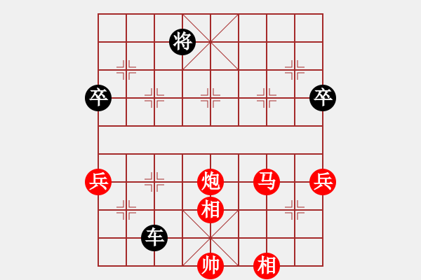 象棋棋譜圖片：張曉平 先負 孫浩宇 - 步數：160 