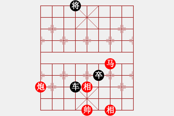 象棋棋譜圖片：張曉平 先負 孫浩宇 - 步數：190 