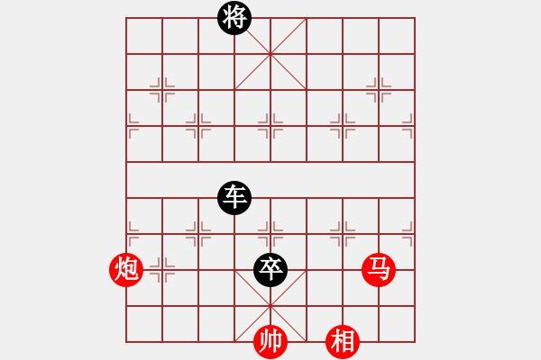 象棋棋譜圖片：張曉平 先負 孫浩宇 - 步數：196 