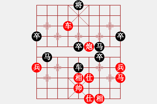 象棋棋譜圖片：張曉平 先負 孫浩宇 - 步數：80 