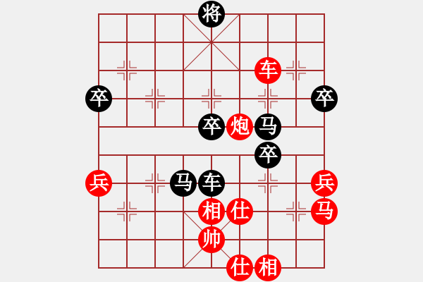 象棋棋譜圖片：張曉平 先負 孫浩宇 - 步數：90 