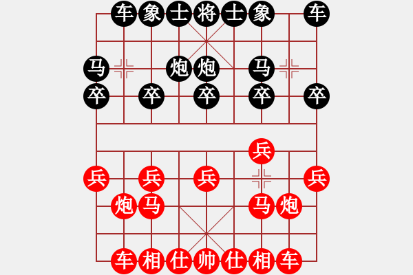 象棋棋譜圖片：馬飛燕-9406[紅] -VS- 高比拜刃[黑] - 步數(shù)：10 