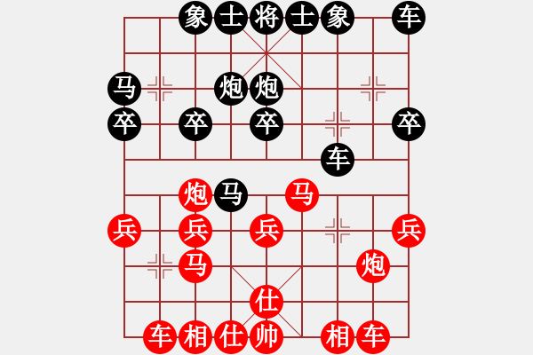 象棋棋譜圖片：馬飛燕-9406[紅] -VS- 高比拜刃[黑] - 步數(shù)：20 