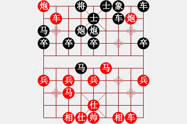 象棋棋譜圖片：馬飛燕-9406[紅] -VS- 高比拜刃[黑] - 步數(shù)：30 