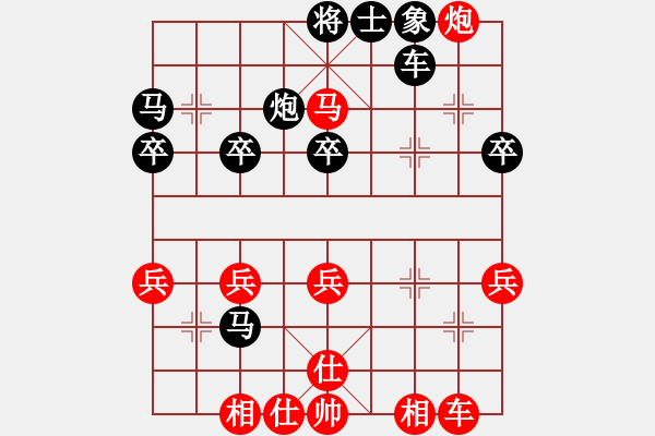 象棋棋譜圖片：馬飛燕-9406[紅] -VS- 高比拜刃[黑] - 步數(shù)：40 