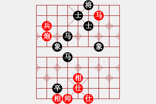 象棋棋譜圖片：龍鳳舞(6段)-勝-逆時鐘而行(7段) - 步數(shù)：150 