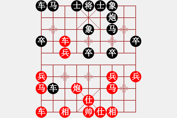 象棋棋譜圖片：龍鳳舞(6段)-勝-逆時鐘而行(7段) - 步數(shù)：30 