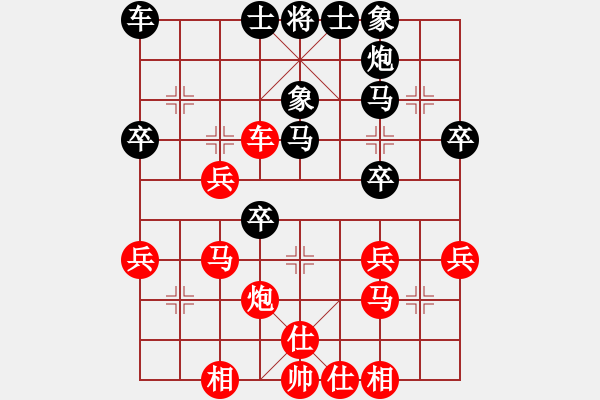 象棋棋譜圖片：龍鳳舞(6段)-勝-逆時鐘而行(7段) - 步數(shù)：40 