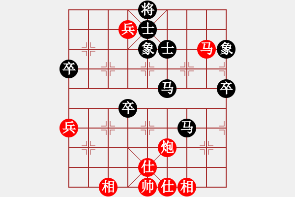 象棋棋譜圖片：龍鳳舞(6段)-勝-逆時鐘而行(7段) - 步數(shù)：80 