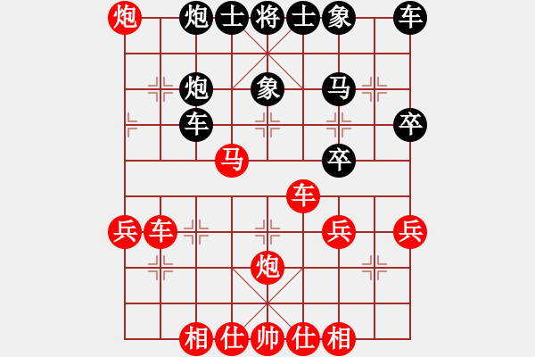 象棋棋譜圖片：車平５ - 步數(shù)：20 