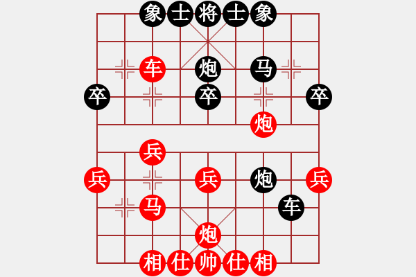 象棋棋譜圖片：楚水后衛(wèi)(3段)-勝-東梁莊主(2段) - 步數(shù)：30 