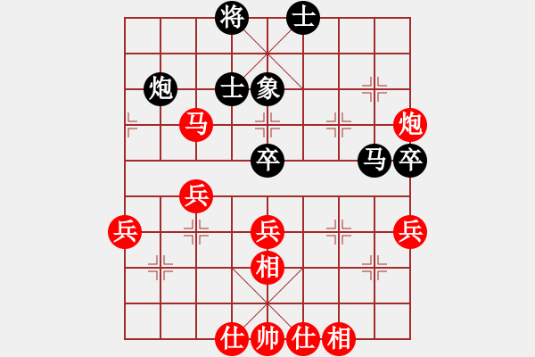 象棋棋譜圖片：楚水后衛(wèi)(3段)-勝-東梁莊主(2段) - 步數(shù)：60 