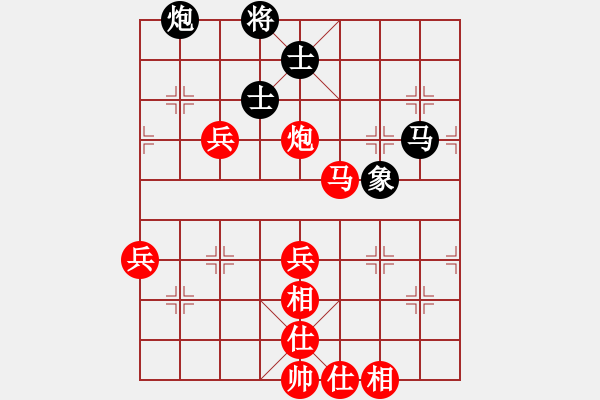 象棋棋譜圖片：楚水后衛(wèi)(3段)-勝-東梁莊主(2段) - 步數(shù)：80 