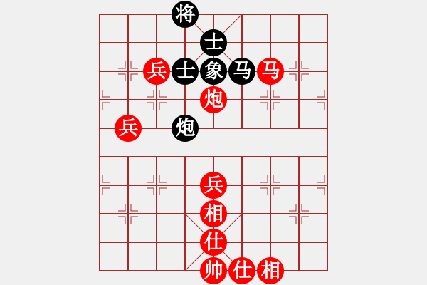 象棋棋譜圖片：楚水后衛(wèi)(3段)-勝-東梁莊主(2段) - 步數(shù)：90 