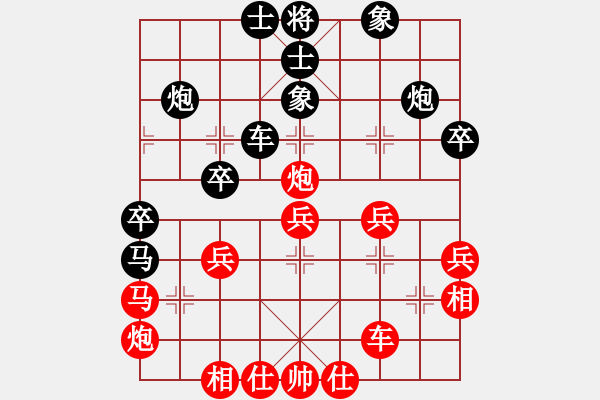 象棋棋譜圖片：第三輪 雁塔申嘉偉先負(fù)三原< span><span style color:rgb(0, 0, - 步數(shù)：40 